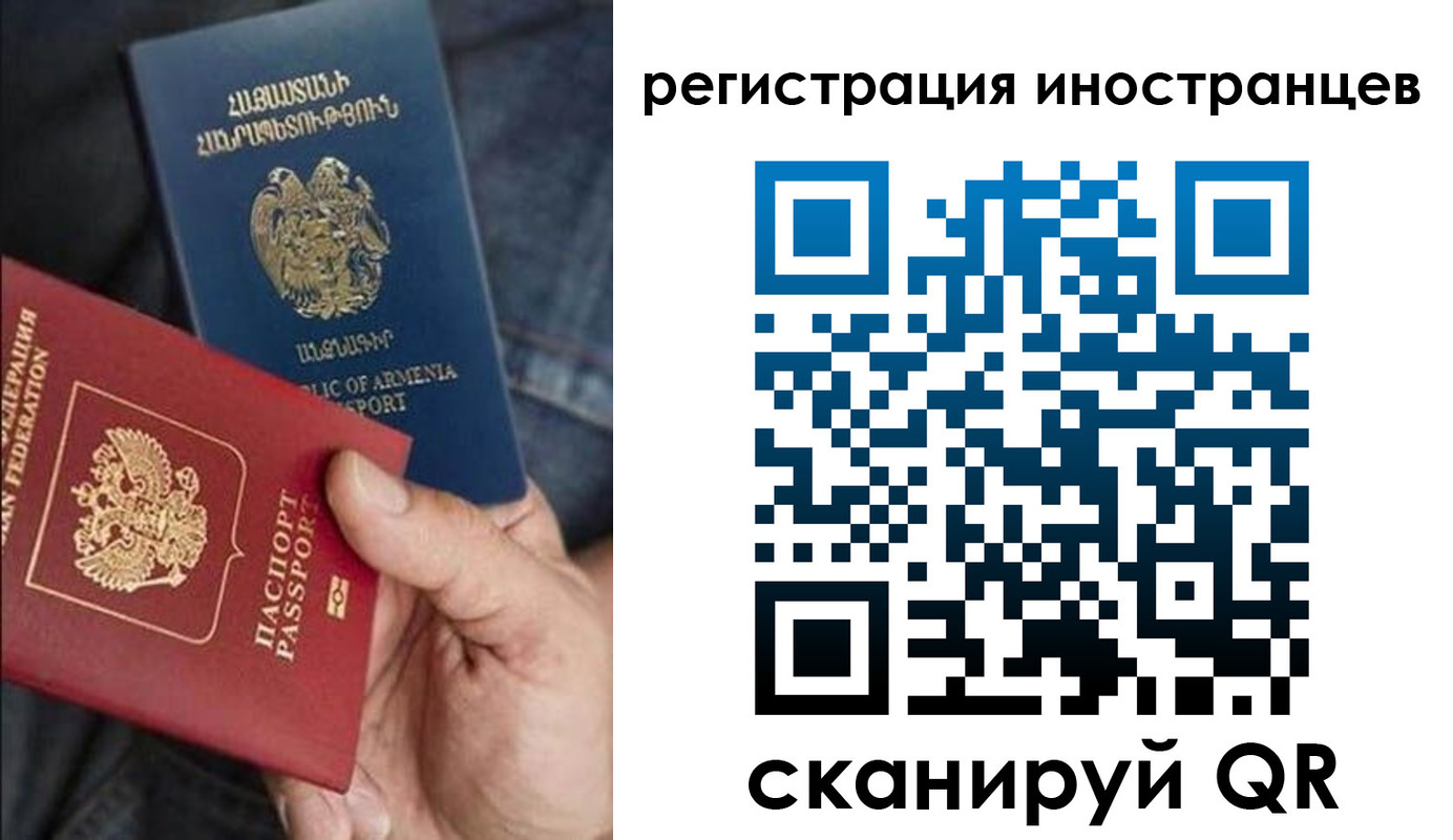 временная регистрация поиск в Кимрах