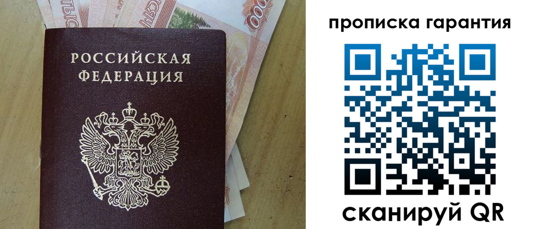 временная регистрация госуслуги в Кимрах