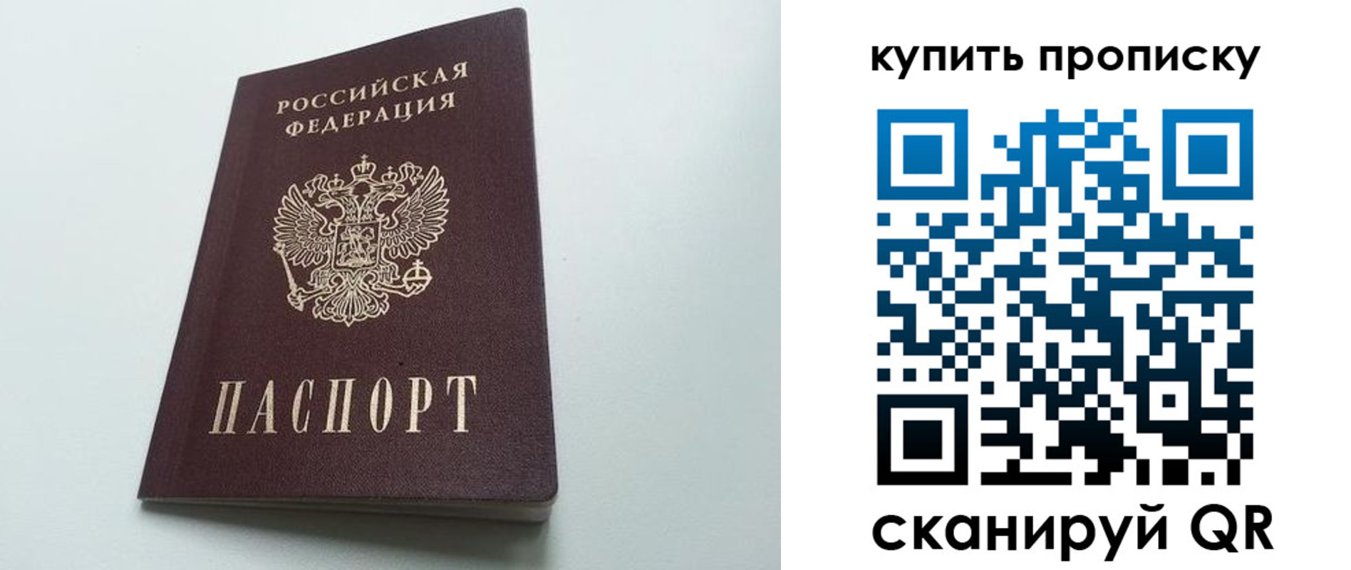 где прописаться в Кимрах