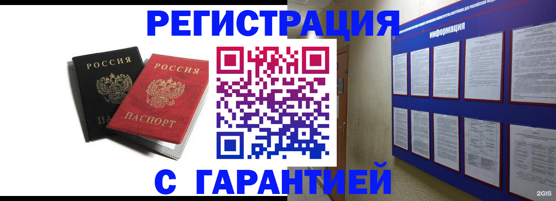 регистрация для дет. сада в Кимрах